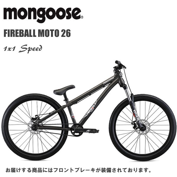 【店舗 在庫有り】MONGOOSE FIREBALL MOTO 26 マングース ファイヤーボール Moto26 GREY