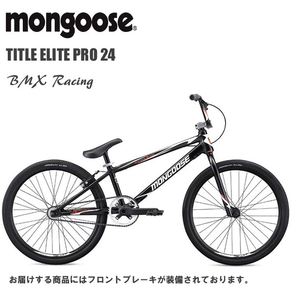 MONGOOSE TITLE ELITE PRO 24 マングース タイトル エリート