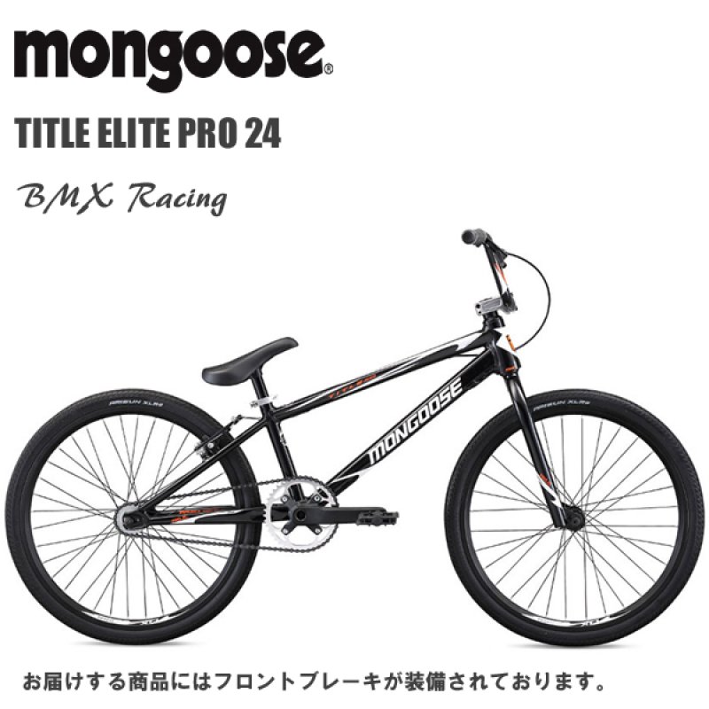 横浜市旭区発　MONGOOSE WING ELITE PRO MTB良品 Mongoose Pro Wing Elite Mountain Bike 26” 24 Speed | eBay