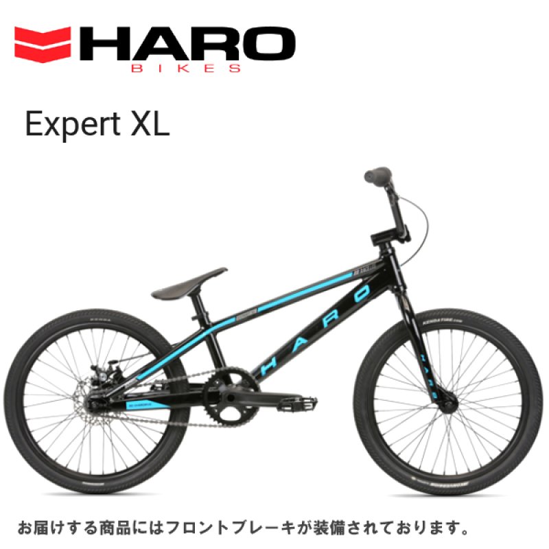 入荷】2020 HARO RACELITE EXPERT XL 「ハロー レースライト