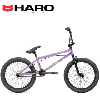 ハロー (HARO) BMXの自転車 通販-アトミック サイクル