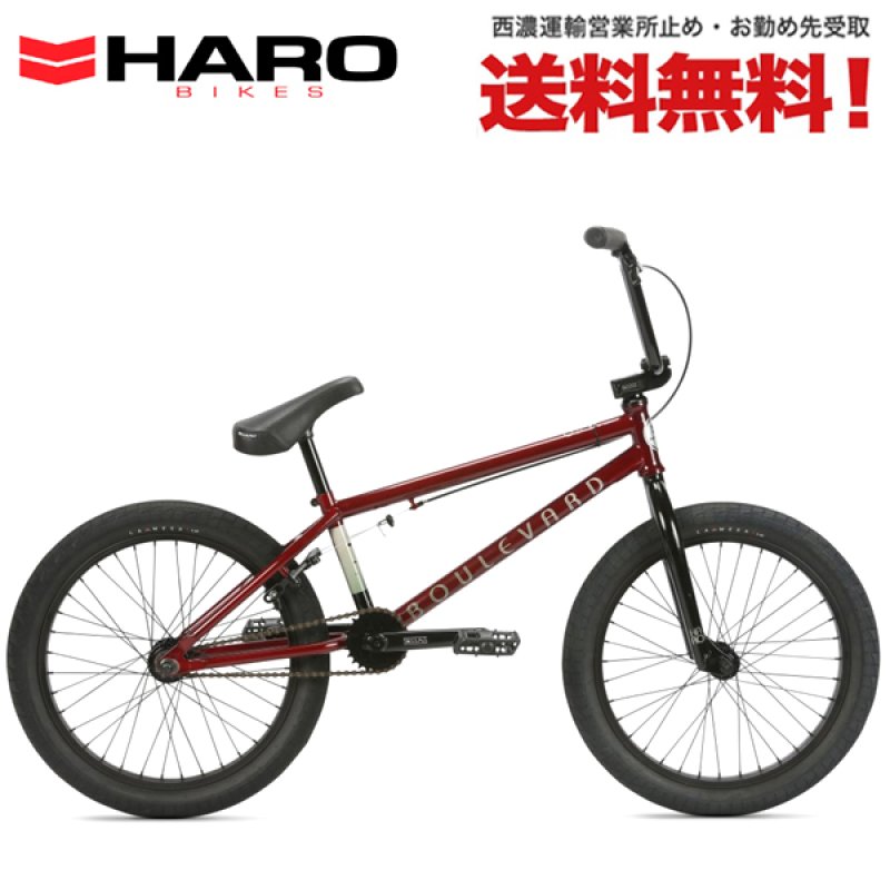 入荷】 2023 HARO BMX BOULEVARD 20.5 TRANS RED 23392 BMX