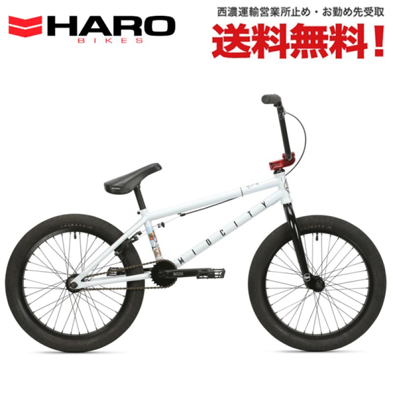 2023 HARO BMX MID CITY 20.75 PEARL WHITE 23431 BMX - ATOMIC