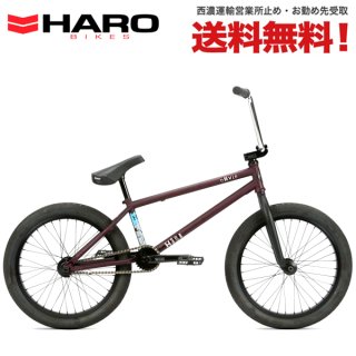 HARO Mid City - モトクロスインターナショナル