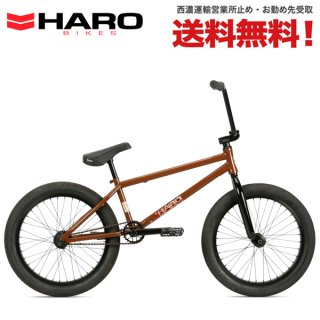 [専用]ひでさまharo bmx 美品　送料込 専用]ひでさまharo bmx 美品 送料込 - メルカリ