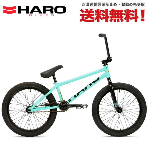 SALE】 2023 HARO BMX LA BASTILLE 19.5 SEA FOAM 23457 BMX