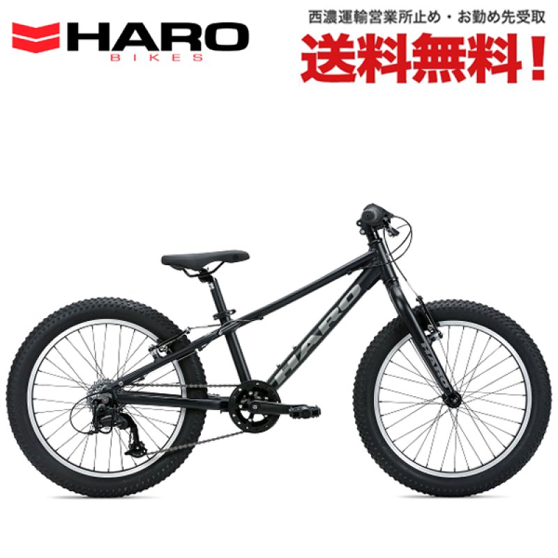 Amuchi　Haro MTB  黒と赤　24インチ  引取限定 Amuchi様専用 Haro MTB 黒と赤 24インチ 引取限定