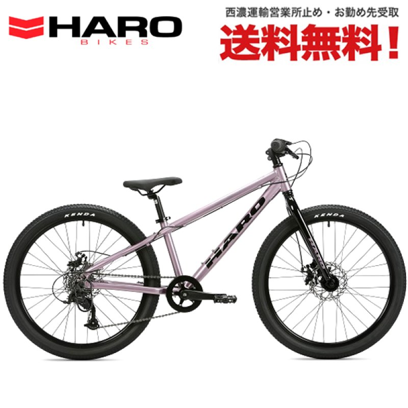 HARO FLIGHT LINE 24インチ マウンテンバイク キッズ 自転車 HARO BIKES FLIGHT LINE 24 こんにちは😊お子様用マウンテン