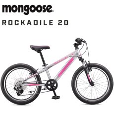 画像2: 【入荷】2022 MONGOOSE マングース ROCKADILE 20 ロッカダイル 20 SILVER 20インチ 子供用 自転車 (2)