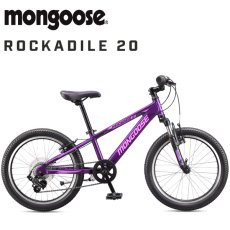 画像2: 【入荷】 2022 MONGOOSE マングース ROCKADILE 20 ロッカダイル 20 PURPLE 20インチ 子供用 自転車 (2)