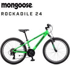 画像2: 【2023年1月以降入荷予定】 2023 MONGOOSE マングース ROCKADILE 24 ロッカダイル 24 GREEN 24インチ 子供用 自転車 (2)