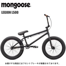 2021 MONGOOSE マングースLEGION リージョン L500 ブラック TT21 BMX