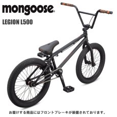 2021 MONGOOSE マングースLEGION リージョン L500 ブラック TT21 BMX