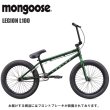2025 MONGOOSE LEGION L100 マングース リージョン L100