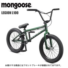 2021 MONGOOSE マングースLEGION リージョン L100 グリーン TT21 BMX