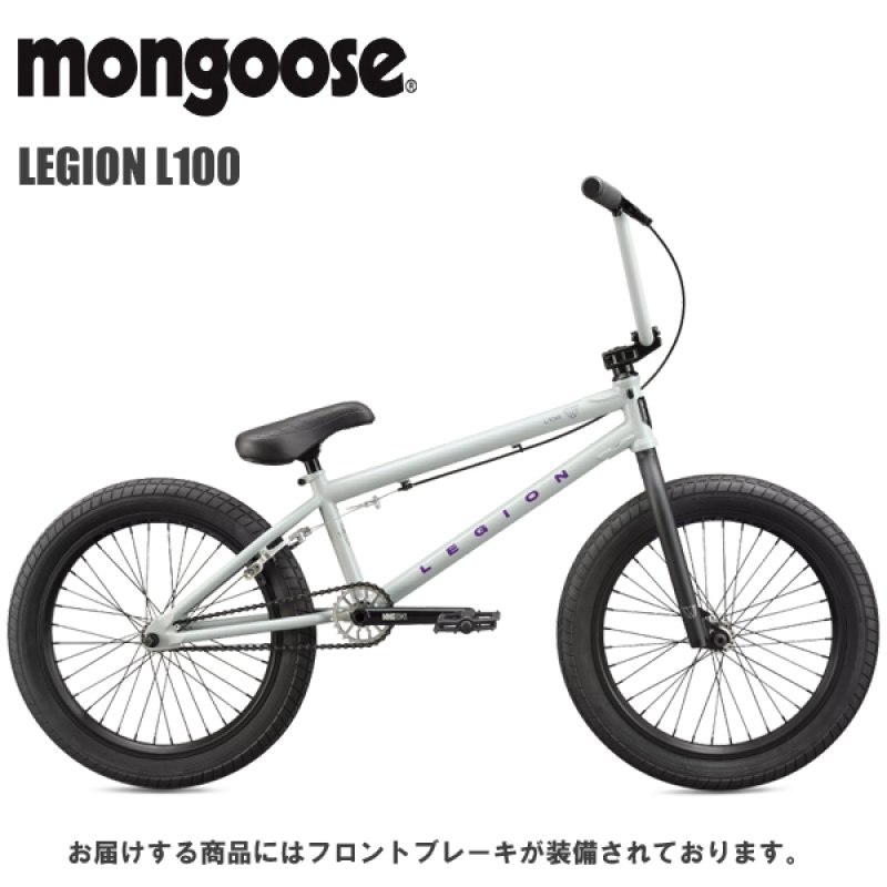 マングース　リージョン100カスタム　BMX 2025 MONGOOSE LEGION L100 マングース リージョン L100 グレー TT21