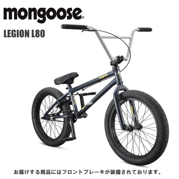 MONGOOSE LEGION L80 マングース リージョン L80 ブルー TT20.75 BMX