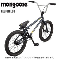 2021 MONGOOSE マングースLEGION リージョン L80 ブルー TT20.75 BMX