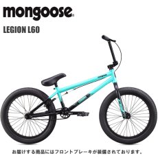 2021 MONGOOSE マングースLEGION リージョン L60 TEA TT20.5 BMX