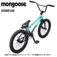 2021 MONGOOSE マングースLEGION リージョン L60 TEA TT20.5 BMX