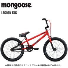 2021 MONGOOSE マングースLEGION リージョン LXS RED 子供用 BMX