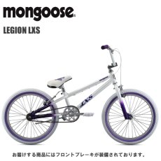 2021 MONGOOSE マングースLEGION リージョン LXS WHITE 子供用 BMX