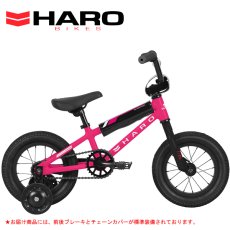 2021 HARO SHREDDER 12 ハロー シュレッダー 12 MATTE MAGENTA 21052 12インチ