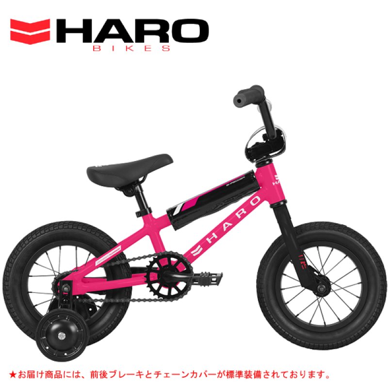 HARO SHREDDER 12 ハロー シュレッダー 12 MATTE MAGENTA 21052
