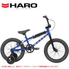 2021 HARO SHREDDER 16 ハロー シュレッダー 16 METALLIC BLUE 21072 16インチ 子供自転車