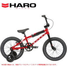 2021 HARO SHREDDER 16 ハロー シュレッダー 16 METALLIC RED 21073 16インチ 子供自転車