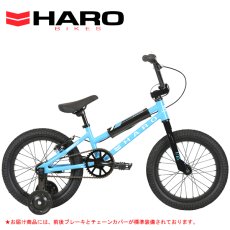 2021 HARO SHREDDER 16 GILRS ハロー シュレッダー 16 ガールズ　SLY BLUE 21075 16インチ 子供自転車