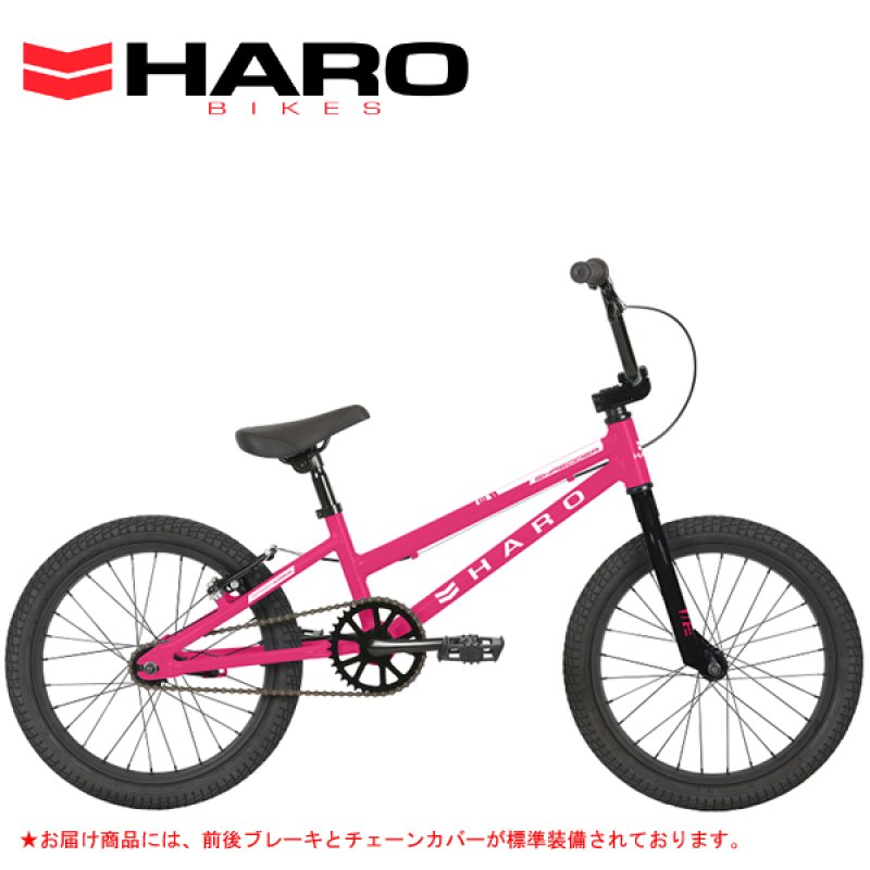 haro bikes シュレッダー　ピンク　キッズ　BMX 自転車　US HARO SHREDDER 18 GIRLS ハロー シュレッダー 18 ガールズ MATTE
