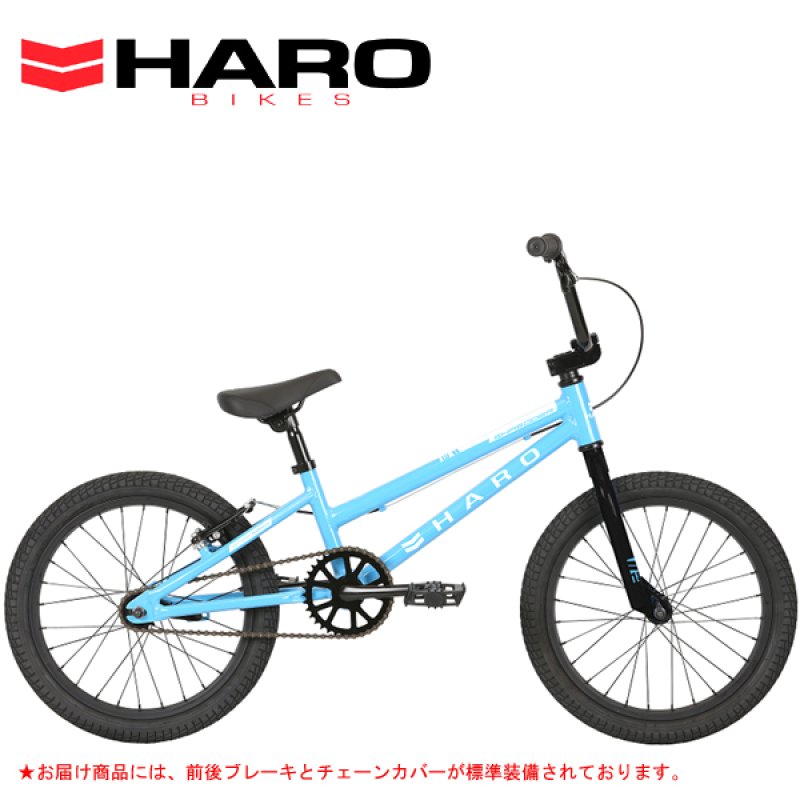 HARO SHREDDER 18 GIRLS ハロー シュレッダー 18 ガールズ SKY