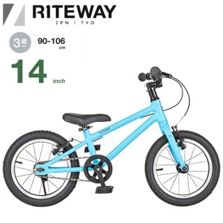 RITEWAY(ライトウェイ) 自転車/アトミック サイクル