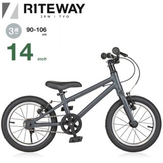RITEWAY(ライトウェイ) 自転車/アトミック サイクル