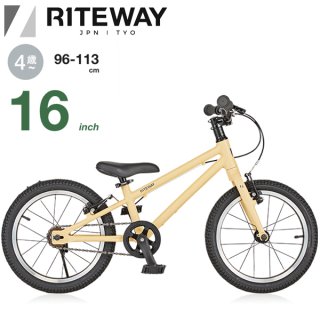 RITEWAY(ライトウェイ) 自転車/アトミック サイクル