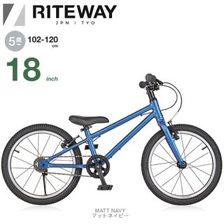 RITEWAY(ライトウェイ) 自転車/アトミック サイクル