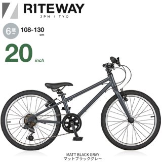 RITEWAY (ライトウェイ) キッズ 子供用 自転車-ATOMIC Cycle