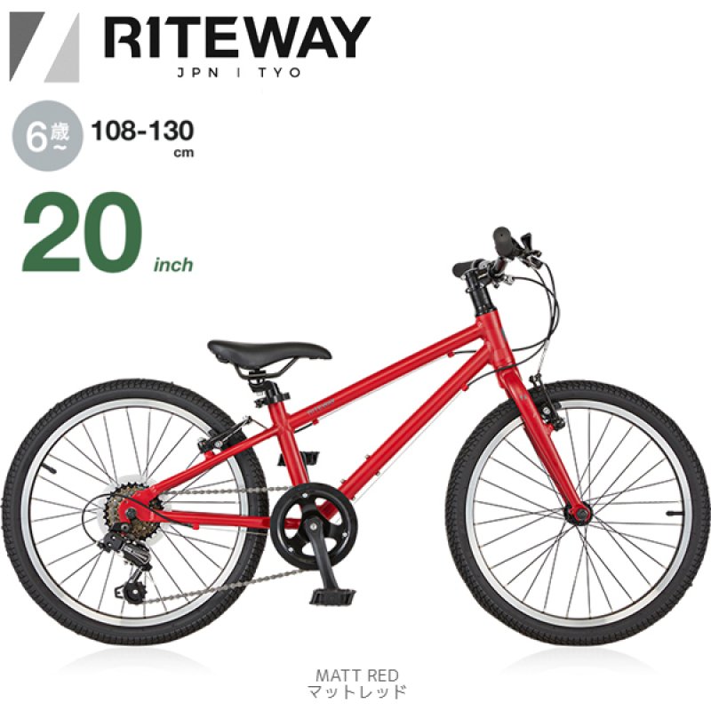 10%OFF】 2026 RITEWAY ライトウェイ Zit 20 ジット20マットレッド 