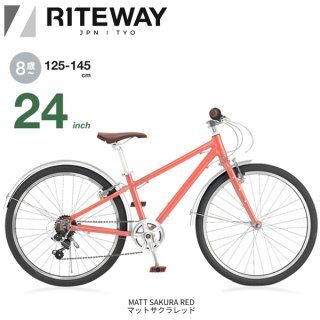 RITEWAY(ライトウェイ) 自転車/アトミック サイクル