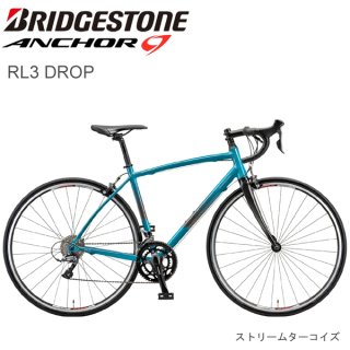 ANCHOR ロードバイク ホワイト ブリヂストン ロードバイク（BRIDGESTONE / ANCHOR