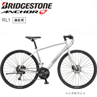 ANCHOR ロードバイク ホワイト 2x10ギア 楽天市場】ロードバイク（ブランドブリヂストン）（自転車