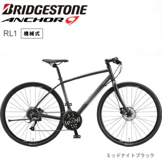 ブリヂストン アンカー BRIDGESTONE ANCHOR クロスバイク