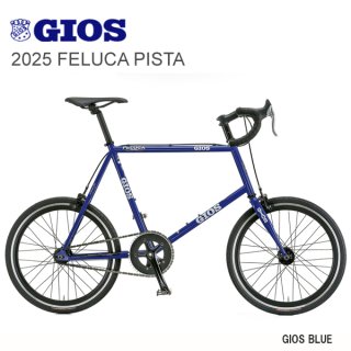 15%OFF】 2025 GIOS ジオス FELUCA Pista フェルーカ ピスタ GIOS