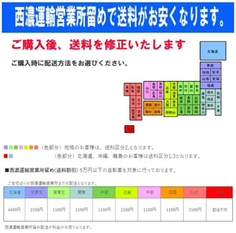 【9/17 正午まで値下げ】HARO SHREDDER 12インチ ハロー shredder_12_red__57667.