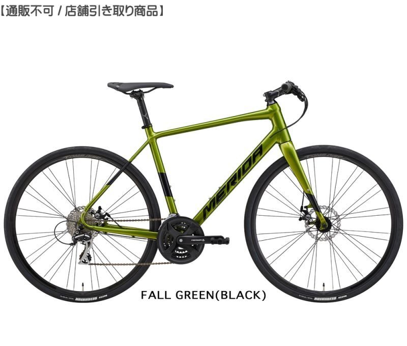 MERIDA RIDE80ロードバイク　メリダ メリダ -MERIDA- | ラインナップ | ロードバイク | RIDE 80