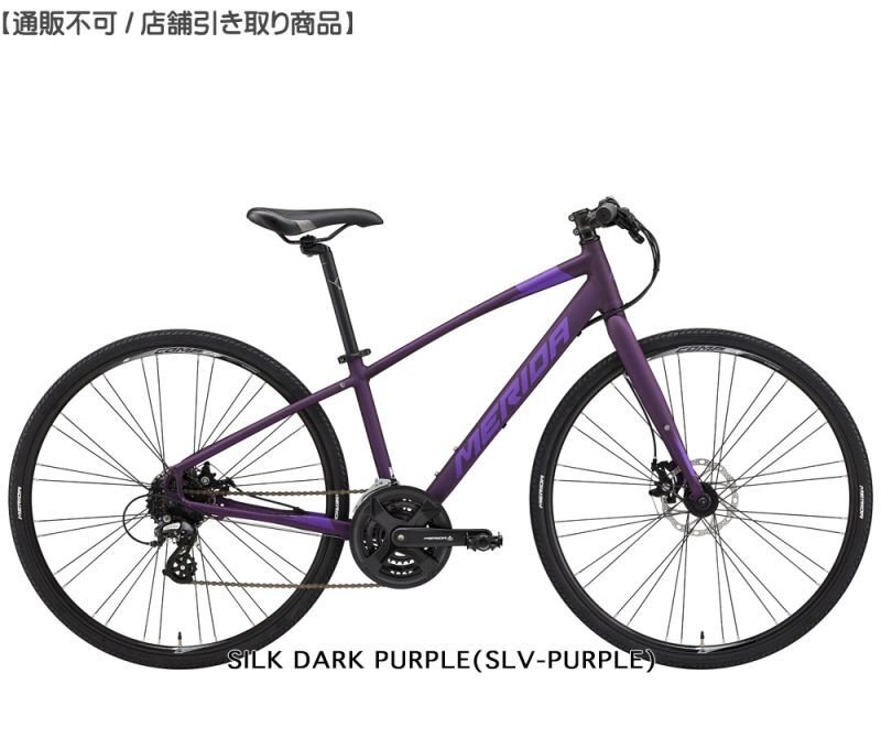 MERIDA (メリダ) CROSSWAY 200-MD Silk Dark Purple(Slv-Purple