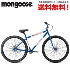 画像1: 【入荷】 MONGOOSE マングース HOOLIGAN 29 ST BLUE M30912M100S 29インチ BMX クルーザー (1)