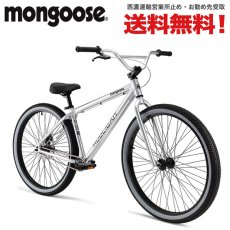 画像2: 【入荷】 MONGOOSE マングース HOOLIGAN 29 AL　SLV M30922M200S 29インチ BMX クルーザー (2)