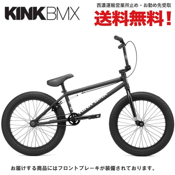 入荷】KINK BIKE CO. BMX CURB MATTE-MIDNIGHT-BK K400BLK23